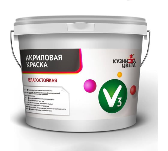 Изображение товара Влагостойкая краска Кузница Цвета V-3 белый, 14 кг УТ00002309