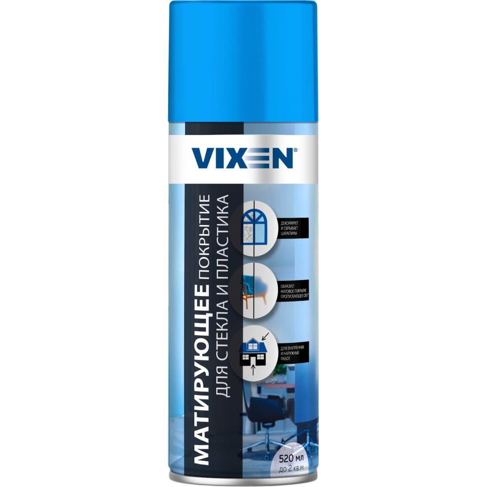 матирующее покрытие vixen 520 мл голубой Матирующее покрытие для стекла и пластика Vixen