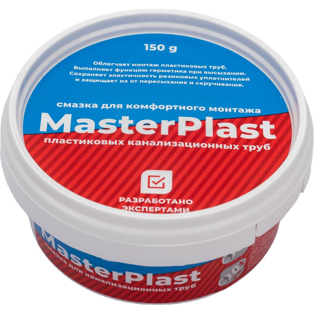 Смазка для канализационных труб MasterProf смазка для канализационных труб masterplast ис 131716 250 г