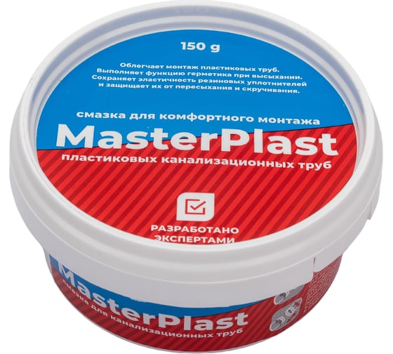 Изображение товара Силиконовая смазка для канализационных труб MasterProf 150 г ИС.131715