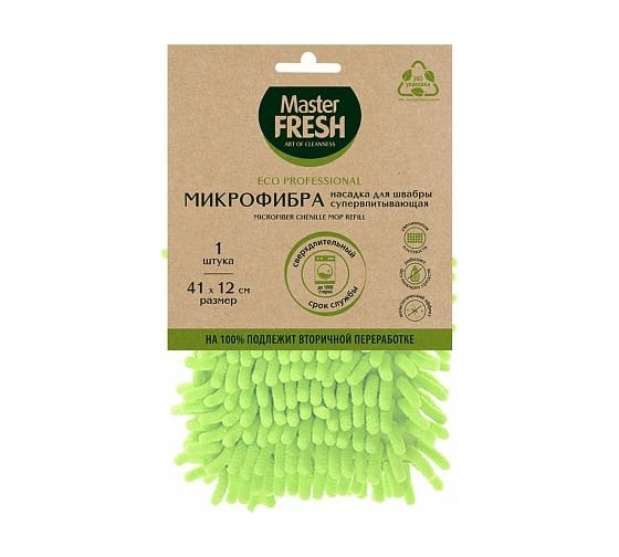 Изображение товара Насадка к швабре MASTER FRESH Эко 41x12 см, микрофибра, длинный ворс 226586