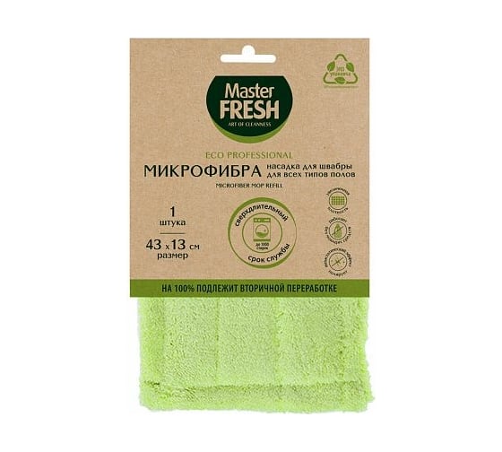 Изображение товара Насадка к швабре MASTER FRESH Эко 43x13 см, микрофибра, короткий ворс 226585