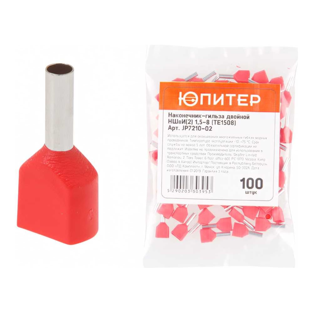 Изображение товара Двойной кабельный наконечник ЮПИТЕР НШвИ2 1,5-8 TE1508 100 шт