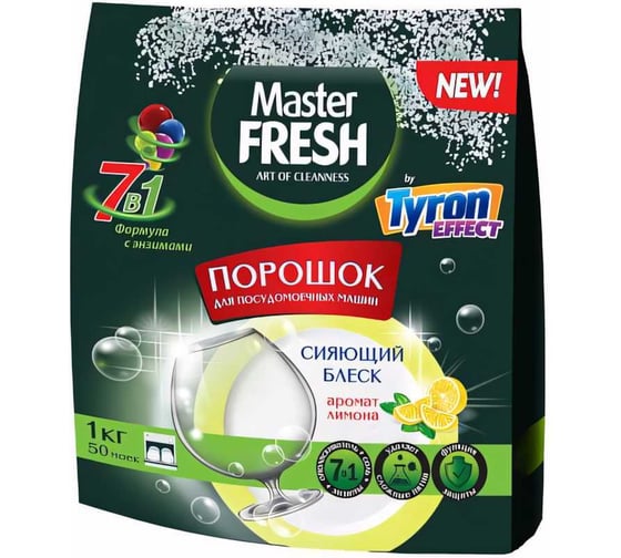 Изображение товара Порошок для посудомоечной машины MASTER FRESH 7-В-1 1 кг 219584
