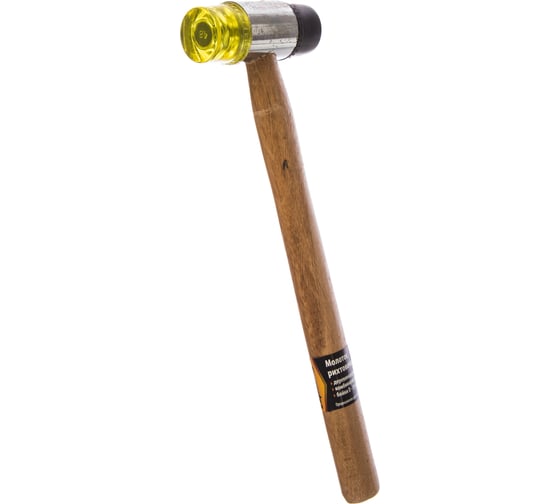 Изображение товара Рихтовочный молоток, комбинированная головка SPARTA бойки 35 мм, деревянная ручка// 108305