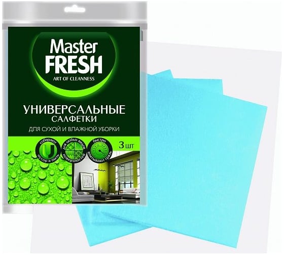 Изображение товара Универсальные салфетки MASTER FRESH 30x38 см, упак 3 шт, вискоза 218338