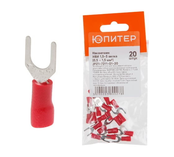 Изображение товара Кабельный наконечник ЮПИТЕР НВИ 1,5-5 1,5 мм2 20 штук JPZ1-7211-01-20