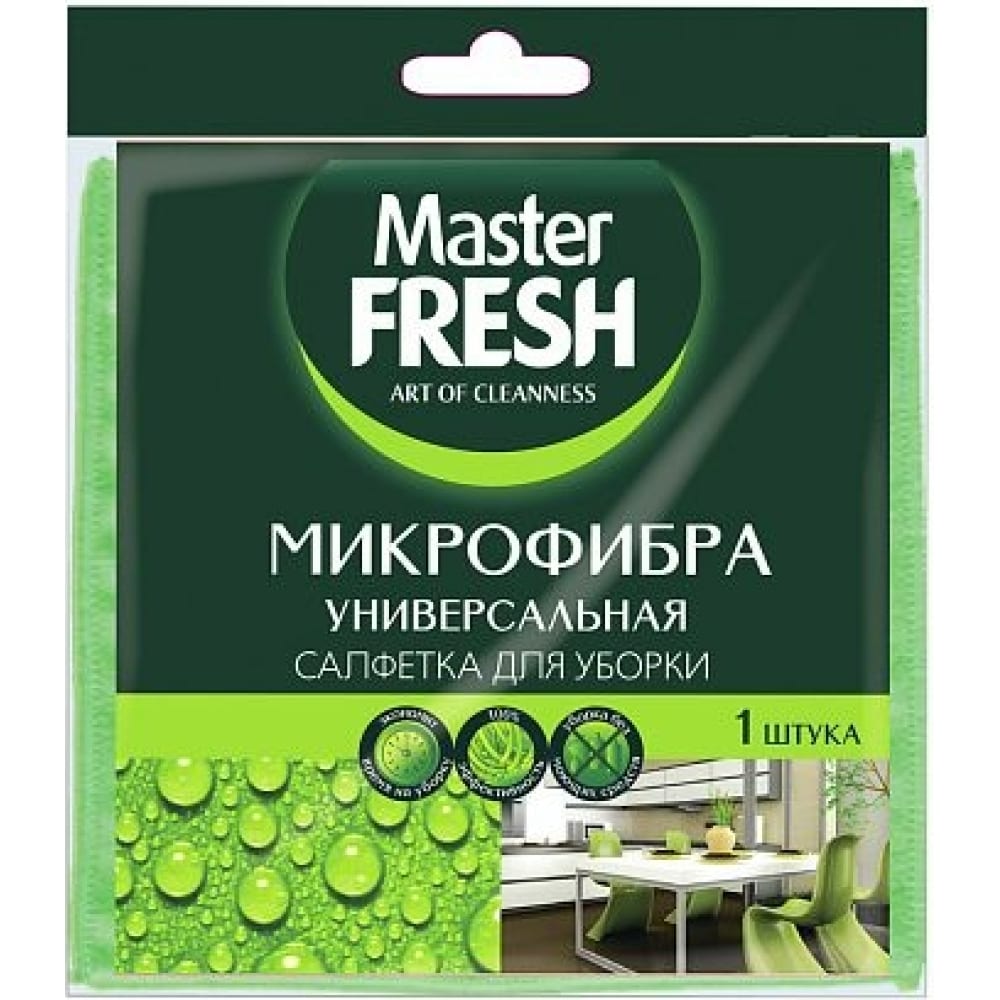 Универсальная салфетка Master Fresh салфетка для уборки master fresh универсальная 30 х 30 см микрофибра