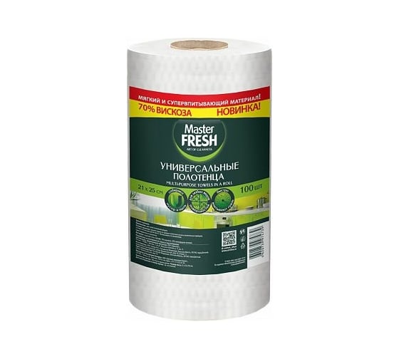 Изображение товара Салфетки в рулоне MASTER FRESH 21x25 см, упак 100 шт, вискоза 218347