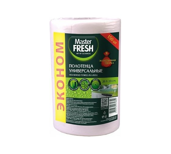 Изображение товара Салфетки в рулоне MASTER FRESH Эконом 20x23 см, упак 150 шт 218348