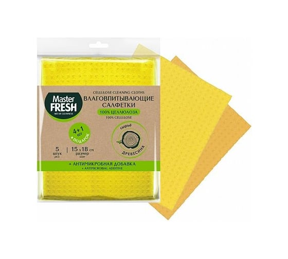 Изображение товара Салфетки с антимикробной добавкой MASTER FRESH 15x18 см, упак 5 шт, целлюлоза 228409