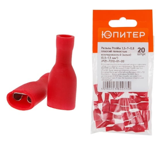Изображение товара Кабельный наконечник ЮПИТЕР РппИм 1,5-7-0,8 1,5 мм2 20 штук JPZ1-7212-01-20