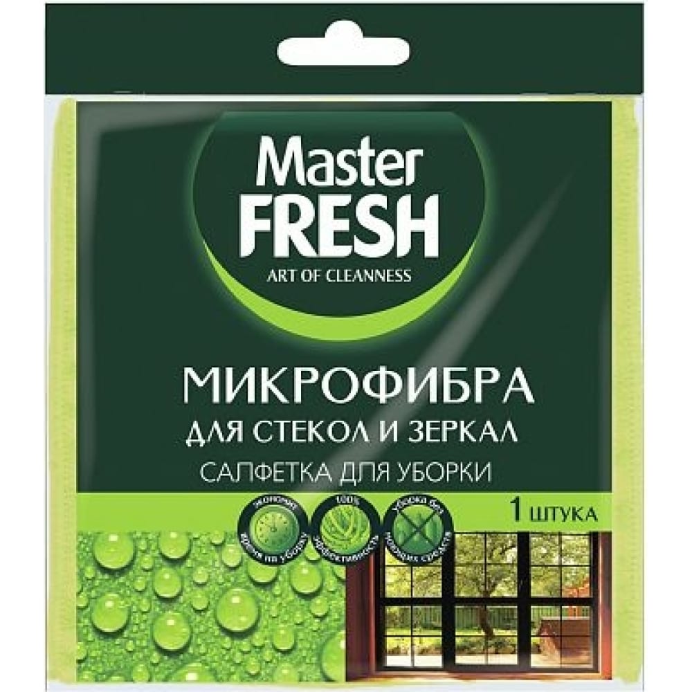 Салфетка для стекол Master Fresh средство для стекол и пластика удобная минутка