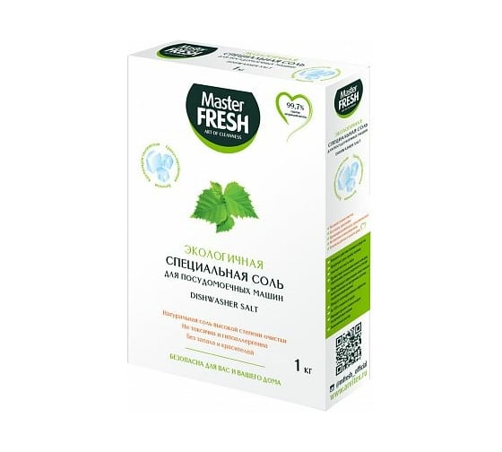 Изображение товара Соль для посудомоечной машины MASTER FRESH 1 кг гранул 219585