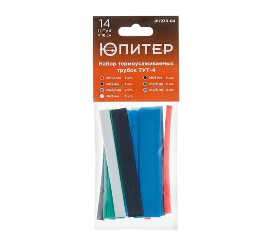 Изображение товара Набор термоусаживаемых трубок ЮПИТЕР ТУТ-4 14 штук JP7230-04