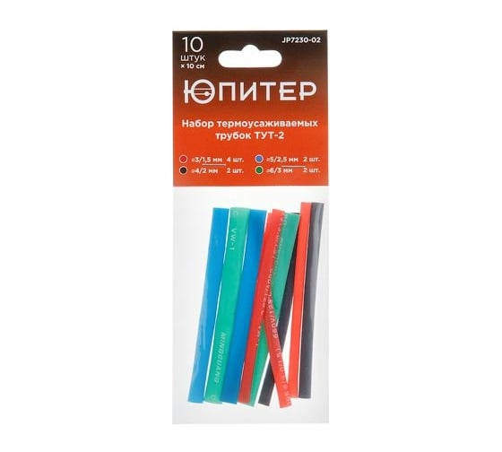 Изображение товара Набор термоусаживаемых трубок ЮПИТЕР ТУТ-2 10 штук JP7230-02