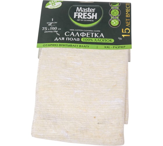 Изображение товара Тряпка для пола MASTER FRESH 75x100 см, хлопок 218346