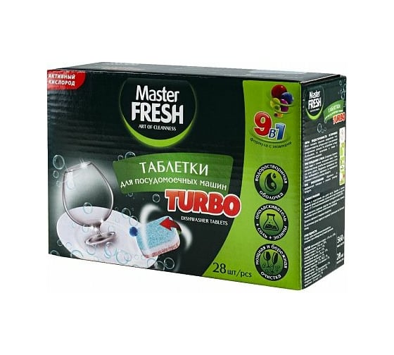 Изображение товара Таблетки для посудомоечной машины MASTER FRESH Turbo 9-В-1 28 шт 219582