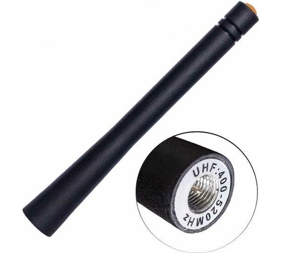 Изображение товара Антенна для рации А-43 Аргут AN-43/PNU-06 RU52061
