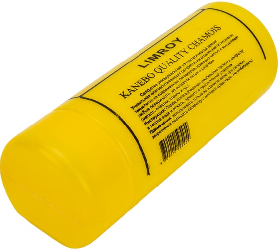 Изображение товара Салфетка из искусственной замши LIMROY в тубе, 43x32x2 мм LR-101