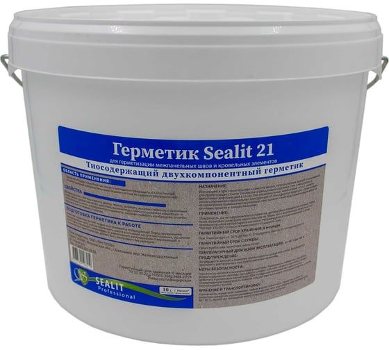 Изображение товара Двухкомпонентный тиоколовый герметик Sealit 21 серый 15,4 кг 4101