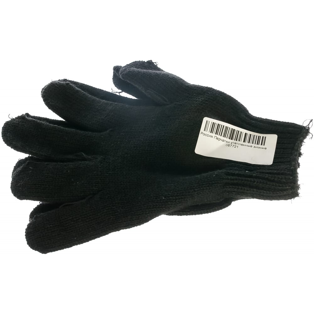 Утепленные зимние перчатки Россия мужские зимние теплые перчатки кожа утолщенный хлопок ветрозащитные варежки для вождения