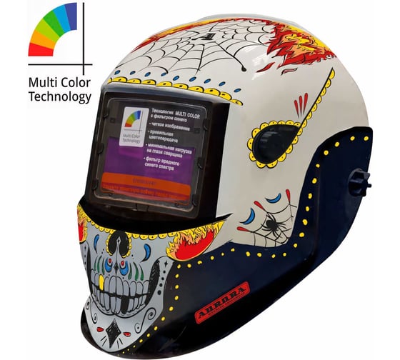 Изображение товара Маска сварщика Хамелеон SKELETON FIRE A777c 9-13 DIN Aurora 30690