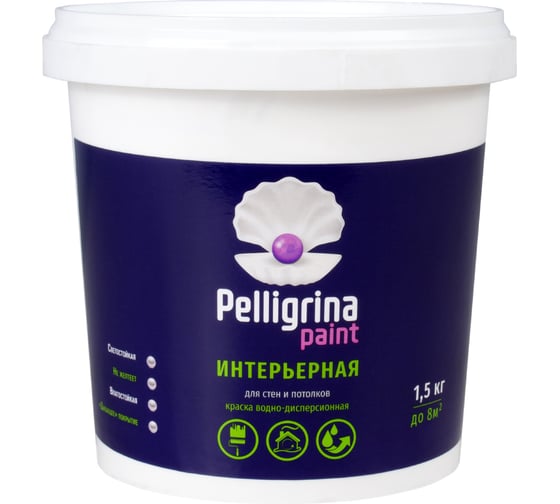 Изображение товара Интерьерная акриловая краска PELLIGRINA PAINT влагостойкая, белоснежная, 1.5 кг 231219