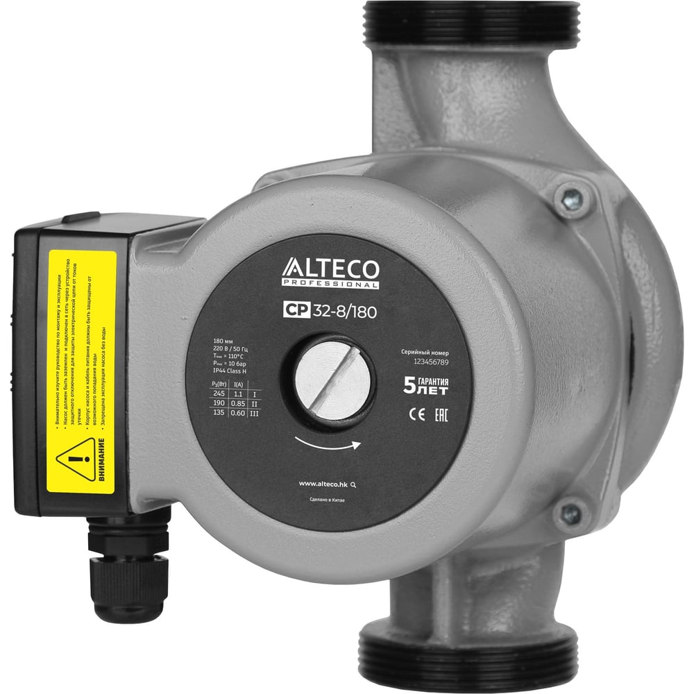 Изображение товара Циркуляционный насос ALTECO CP 32-8/180 для отопления и теплых полов