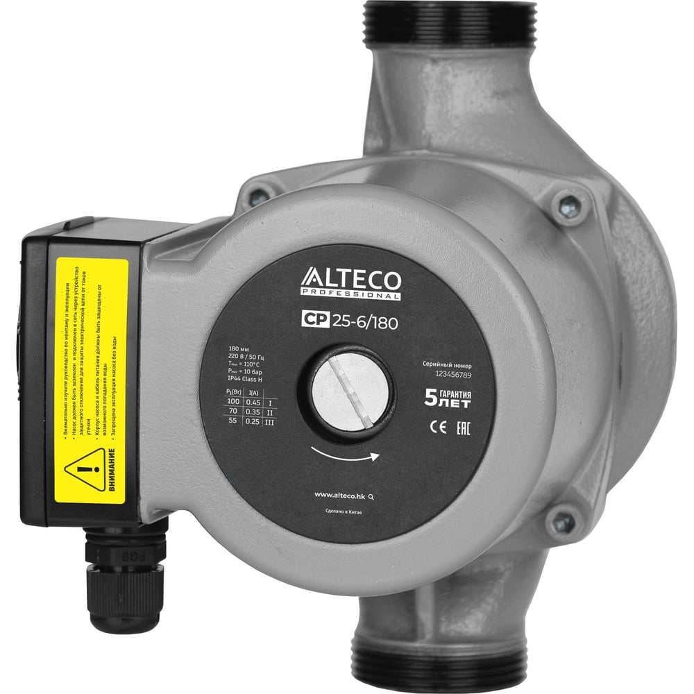 Изображение товара Циркуляционный насос ALTECO CP 25-6/180 для систем отопления и теплого пола