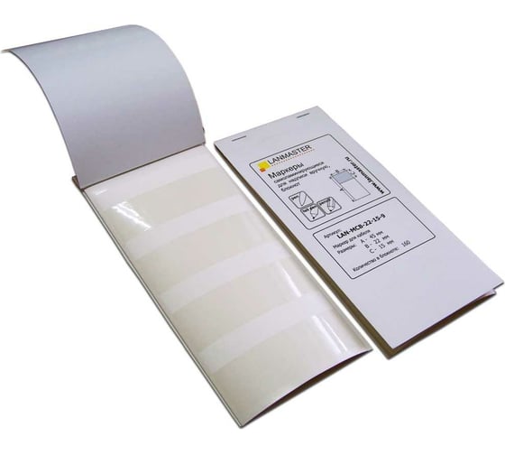 Изображение товара Самоламинирующийся маркер LANMASTER, блокнот, 30x30x180, диам.49мм, 30 шт LAN-MCB-30x30x49