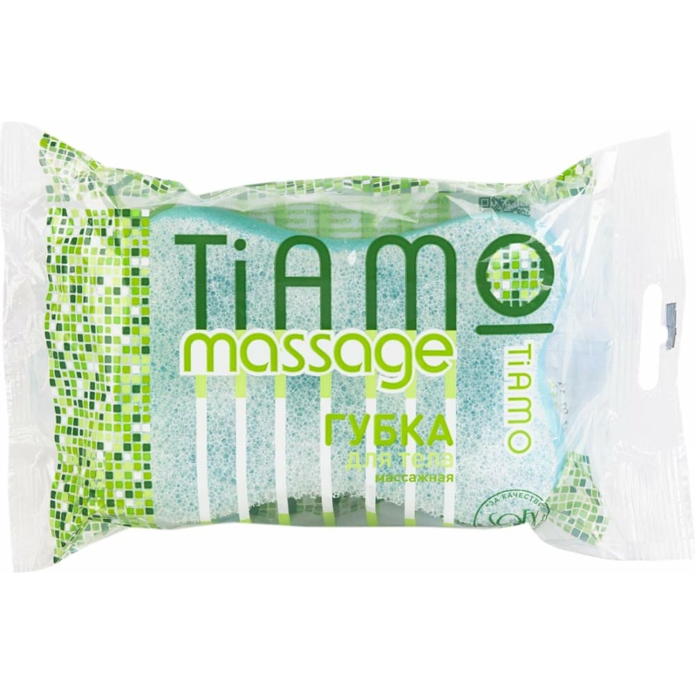 Губка для тела TIAMO фасциальный массажер для тела xiaomi yesoul monica massage gun mg11 зеленый