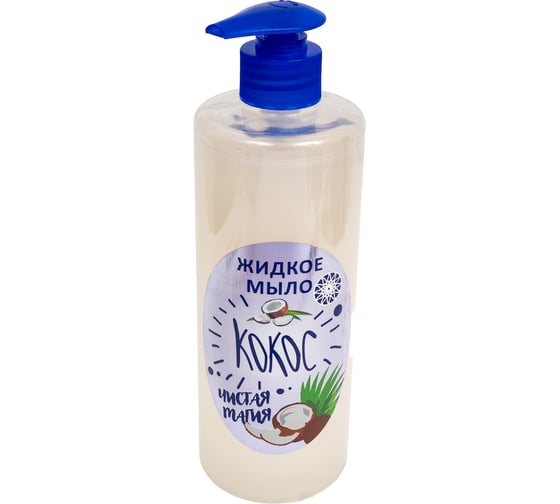 Изображение товара Жидкое мыло HIRVI Чистая магия Кокос, 0.5 л 079х970