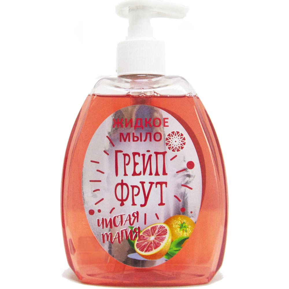 Жидкое мыло HIRVI крем мыло жидкое гармония свежести красный грейпфрут 500 мл