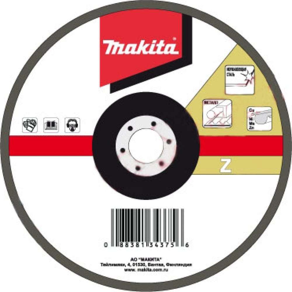 Купить Лепестковый диск для ушм Makita, D-27470, КЛТ 2 (конический)