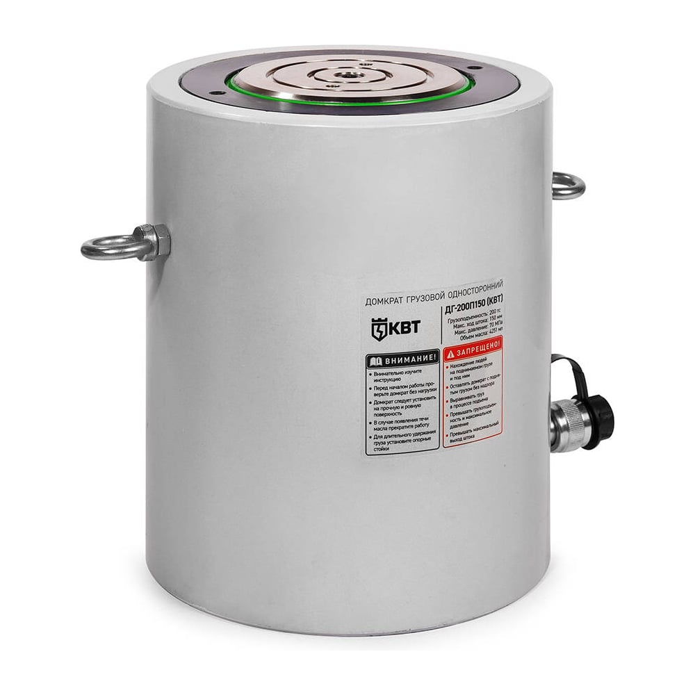 Изображение товара Грузовой односторонний домкрат КВТ ДГ200П150 84615 профессиональный грузовой инструмент