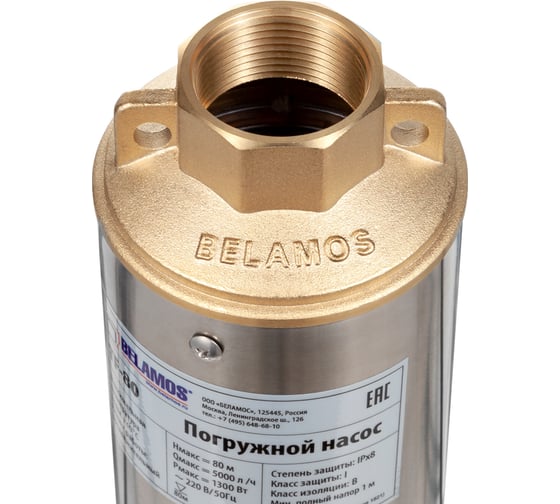 Изображение товара Скважинный насос БЕЛАМОС TF-100