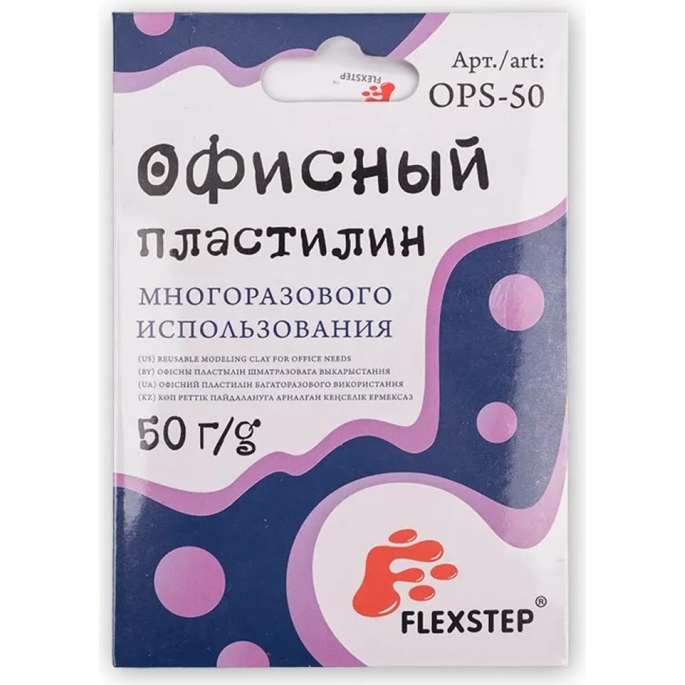 Офисный пластилин Flexstep пластилин 10 ов 150 г