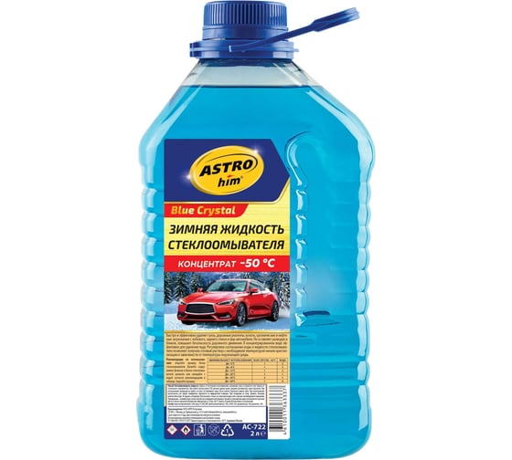 Изображение товара Зимняя жидкость стеклоомывателя Astrohim до -50, 2000 мл 47109 AC722