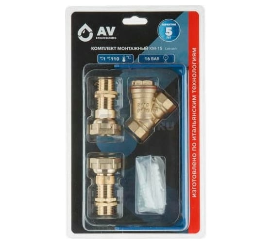 Изображение товара Комплект монтажный для счетчиков воды AV Engineering КМ-15 синий AVE175-15B
