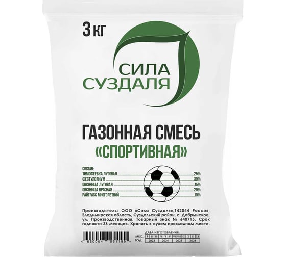 Изображение товара Газонная травосмесь Сила Суздаля Спортивная 3 кг 4680004061199