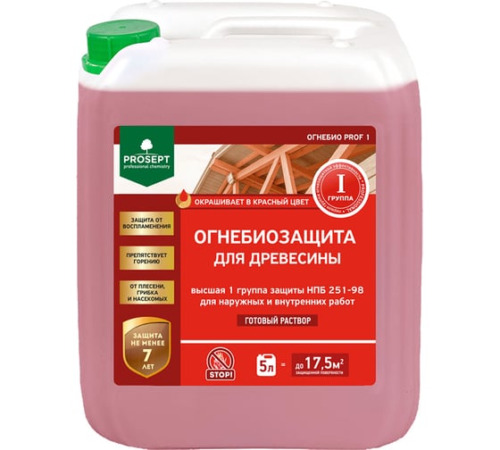 Изображение товара Огнебиозащита для древесины PROSEPT ОГНЕБИО PROF 1, 1 группа 5 л 007-5