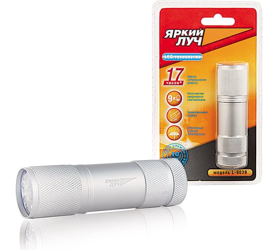 Изображение товара Фонарь ЯРКИЙ ЛУЧ L-903B алюмин. корпус, 9 светодиодов, ремешок, на 3xAAA 4606400030652