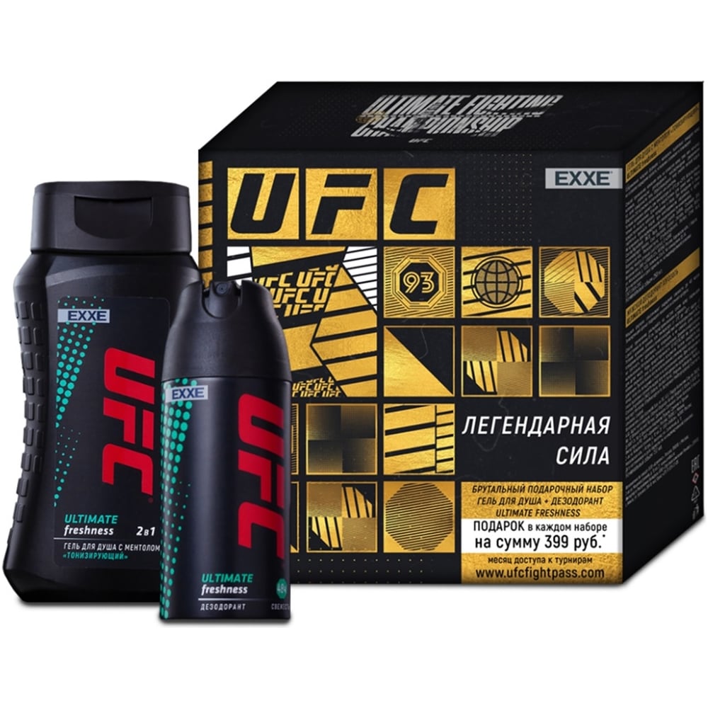 Набор для душа UFC