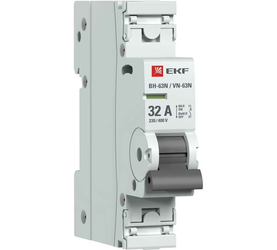 Изображение товара Выключатель нагрузки EKF PROxima ВН-63N 1P, 32А S63132