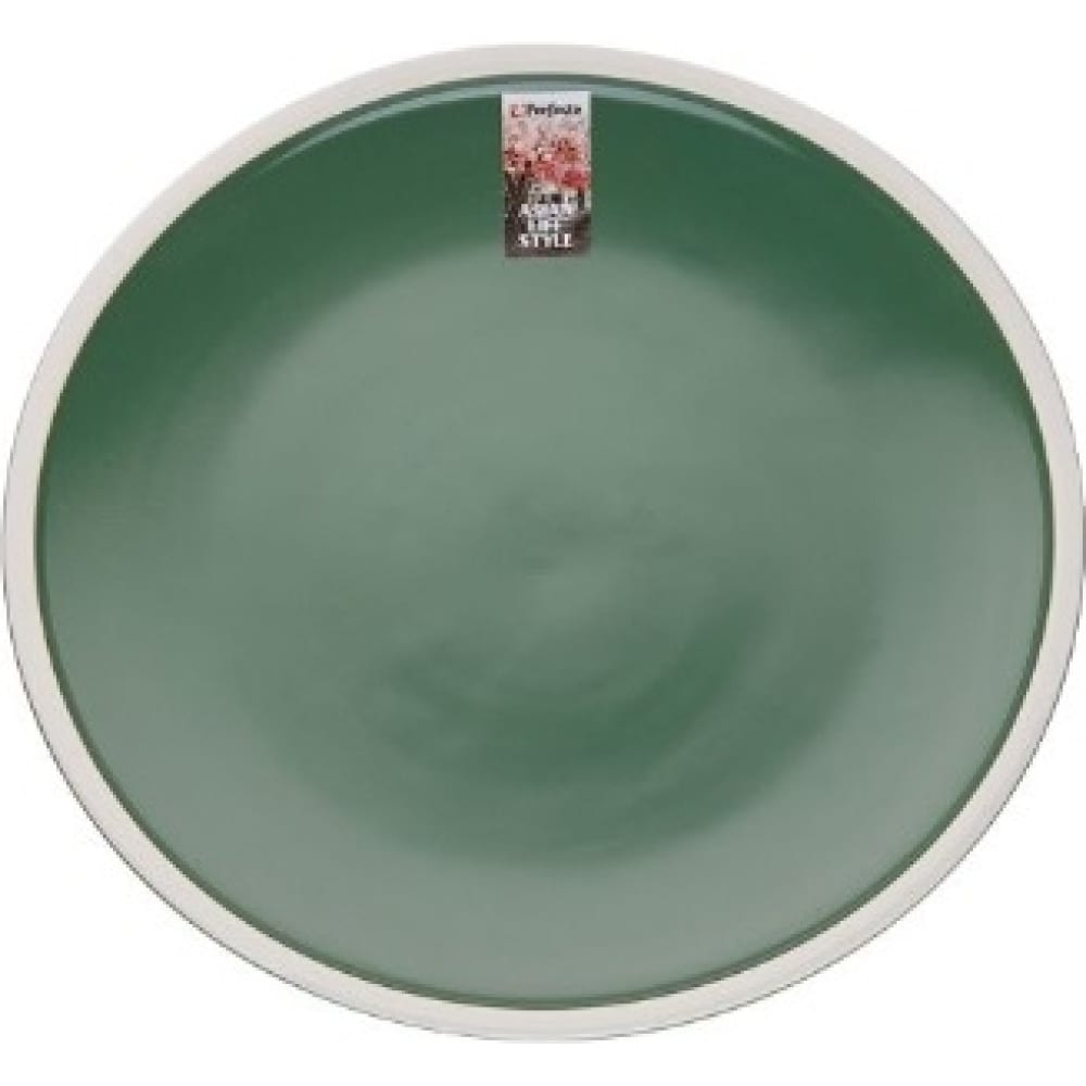 Керамическая обеденная тарелка PERFECTO LINEA тарелка обеденная керамика 27 см круглая аэрография вечерний бриз elrington 139 27007