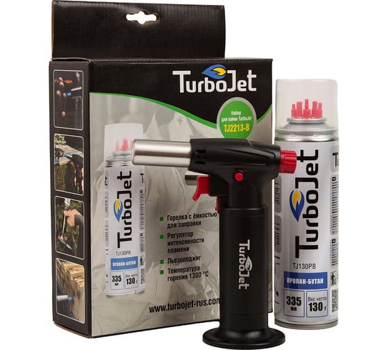 Изображение товара Набор горелка с пьезоподжигом Turbojet ТJ2200-B + баллон TJ130PB TJ2213-B