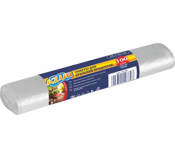 Изображение товара Пакеты для хранения продуктов YORK AZUR 100 шт, 26x40 см 91719