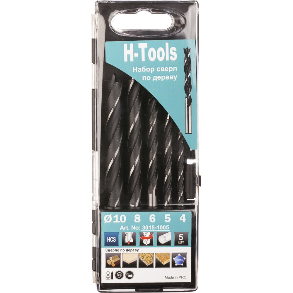     H-Tools