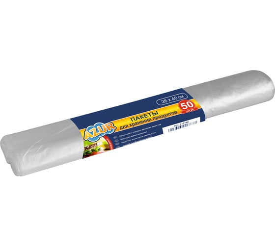 Изображение товара Пакеты для хранения продуктов YORK AZUR 50 шт., 26x40 см 91718